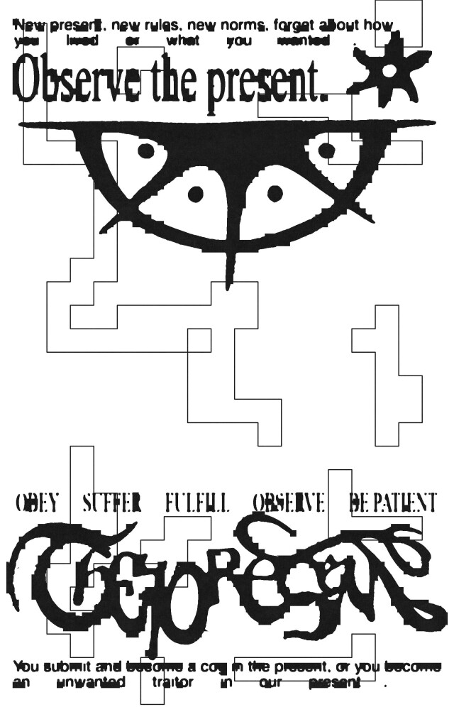 The Present (дизайн проект) - CO:CREATE 4