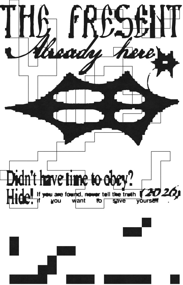 The Present (дизайн проект) - CO:CREATE 2