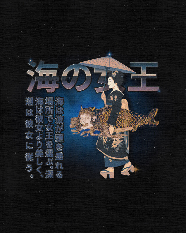 Королева моря - CO:CREATE 1