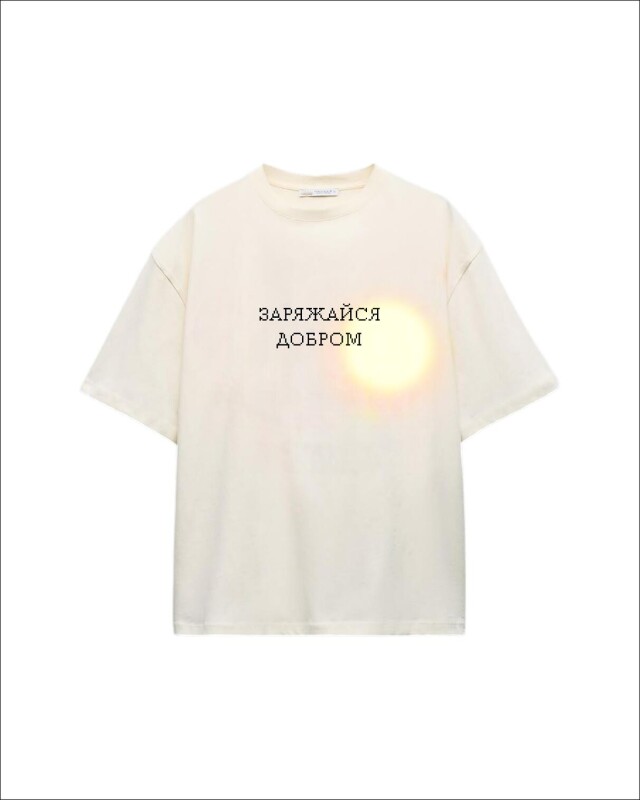 Заряжайся добром - CO:CREATE 1