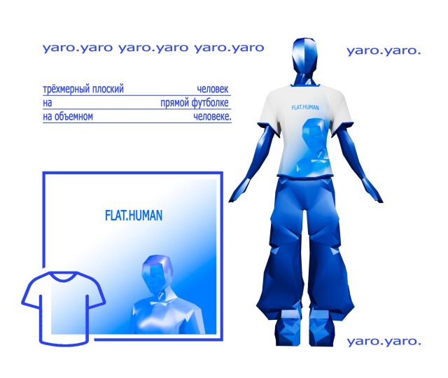 FLAT.HUMAN - CO:CREATE 1