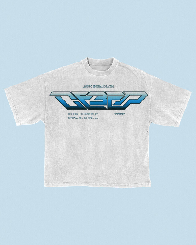 «Север» - CO:CREATE 4