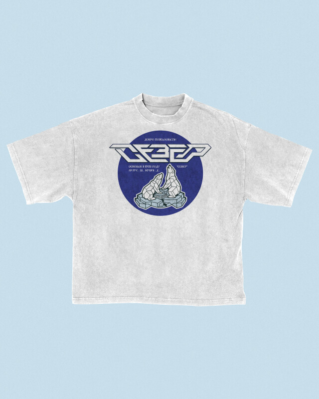 «Север» - CO:CREATE 3