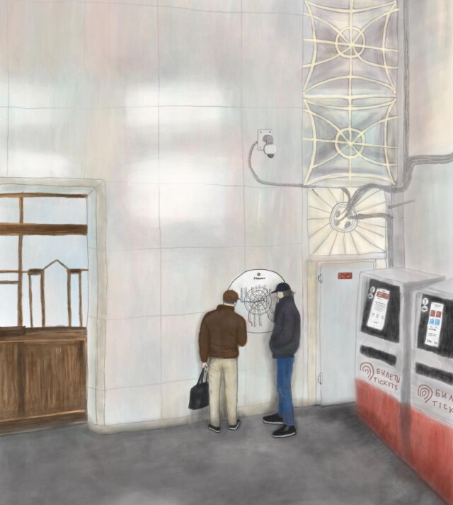 Аэропорт - CO:CREATE