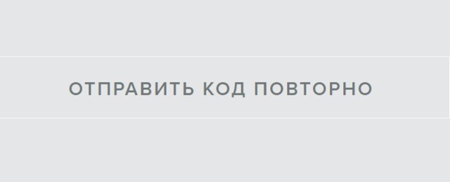 Принт для базы - капсулы - CO:CREATE 1