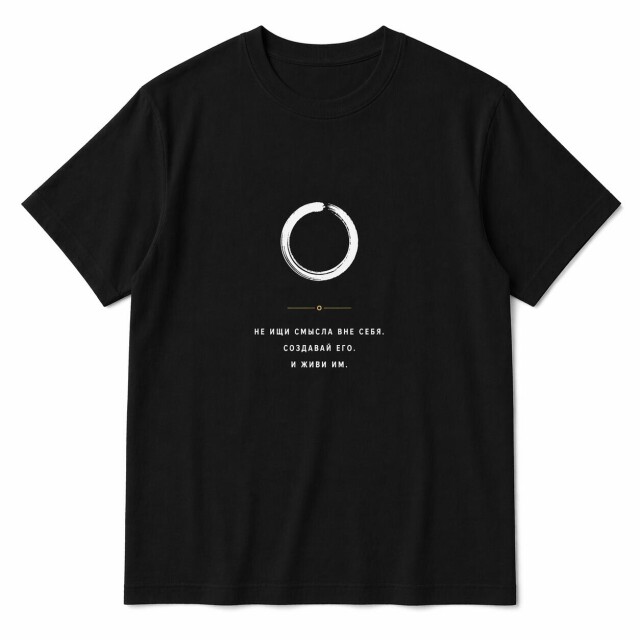 Создавай смыслы - CO:CREATE 2