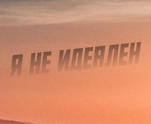 Фраза для принта на футболку - CO:CREATE 2