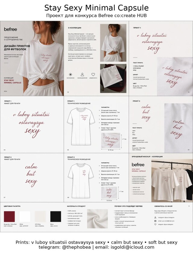 Stay Sexy Minimal Capsule - CO:CREATE 1