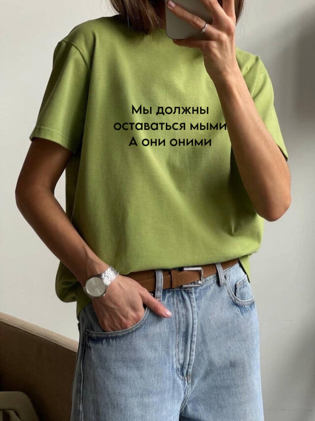 Мем - CO:CREATE 1