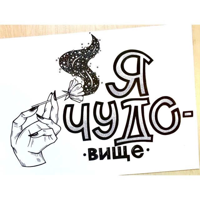 Рисовать-моё всё! 🖤 - CO:CREATE 4