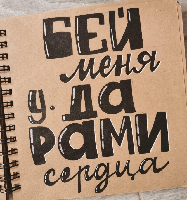 Рисовать-моё всё! 🖤 - CO:CREATE 2