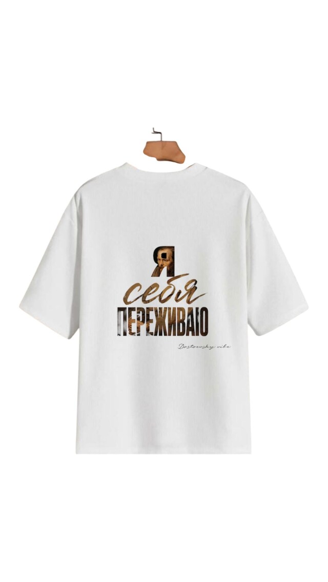 Достоевский - vibe - CO:CREATE