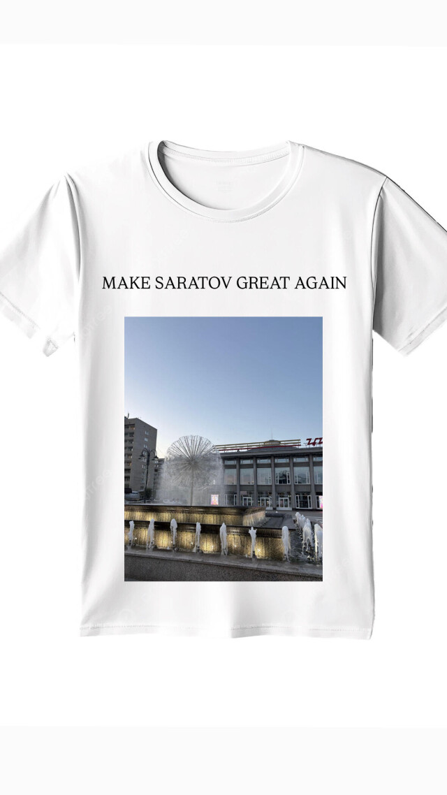 Saratov-paradise - CO:CREATE