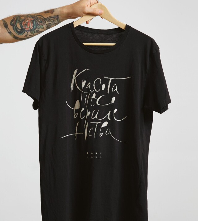 ВАБИ-САБИ - CO:CREATE