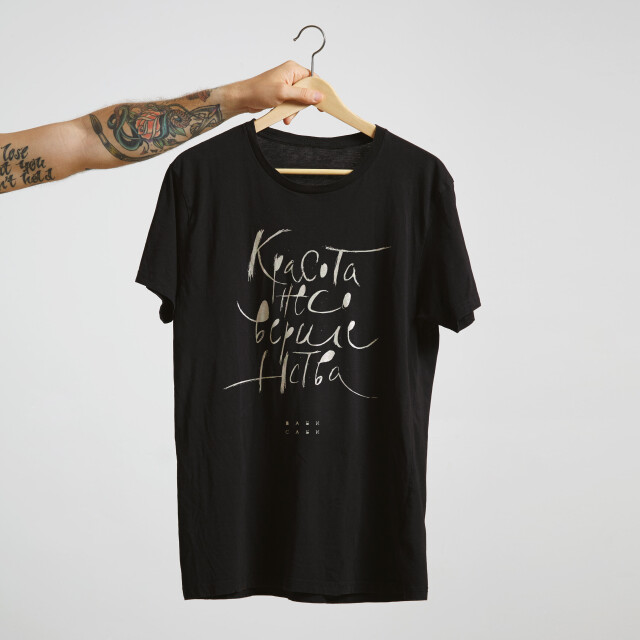 ВАБИ-САБИ - CO:CREATE 1