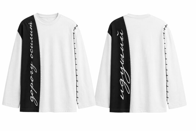 дорогу осилит идущий - CO:CREATE 2