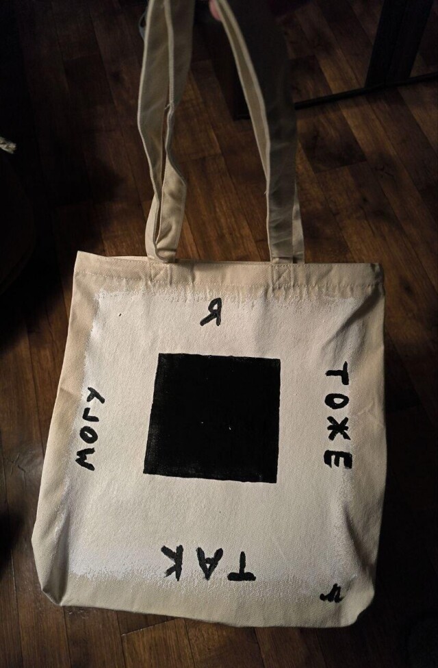 Я тоже так могу - CO:CREATE 2