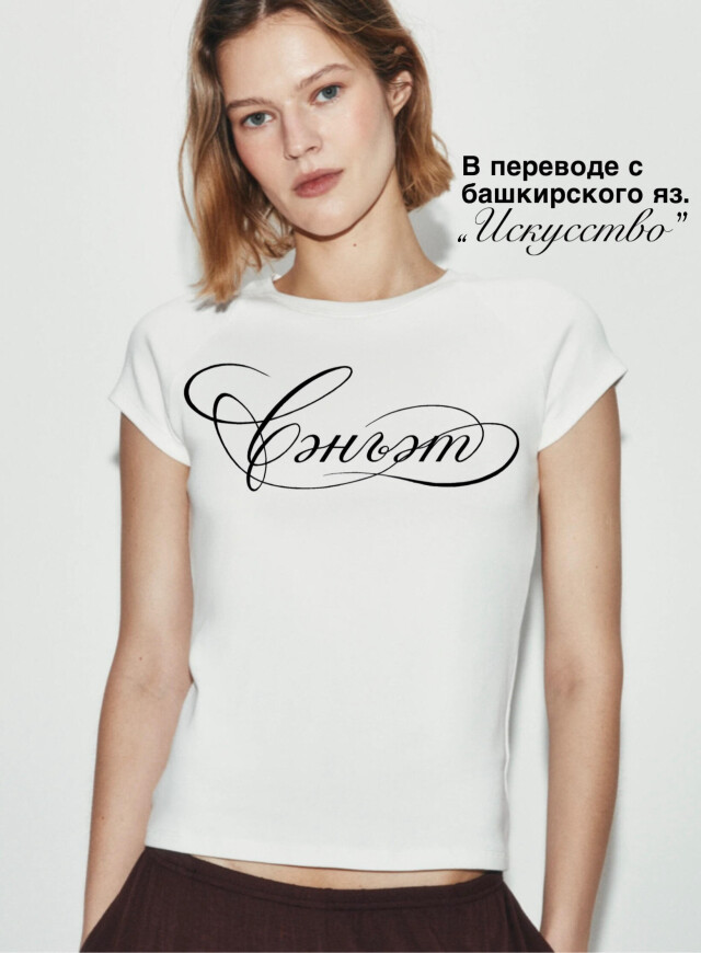 Ctrl+Z - CO:CREATE 5