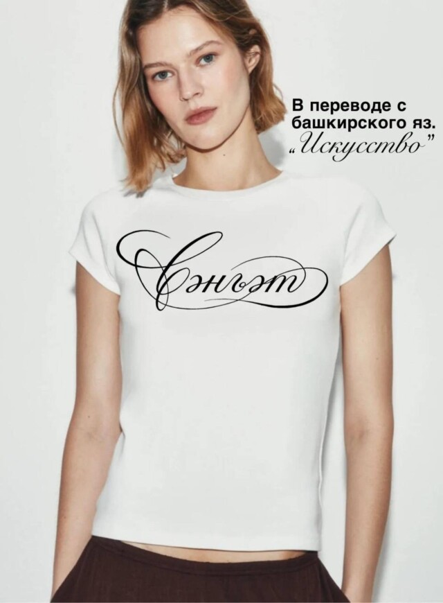 Ctrl+Z - CO:CREATE 5