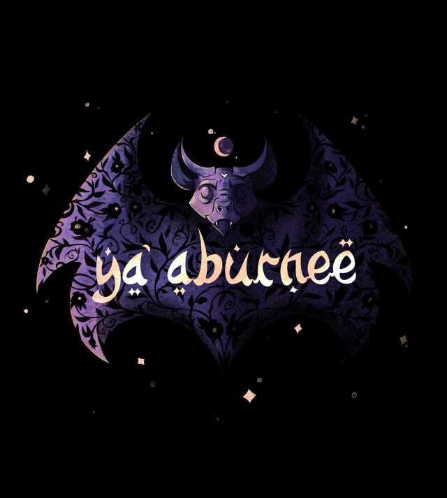 ya'aburnee - CO:CREATE 4