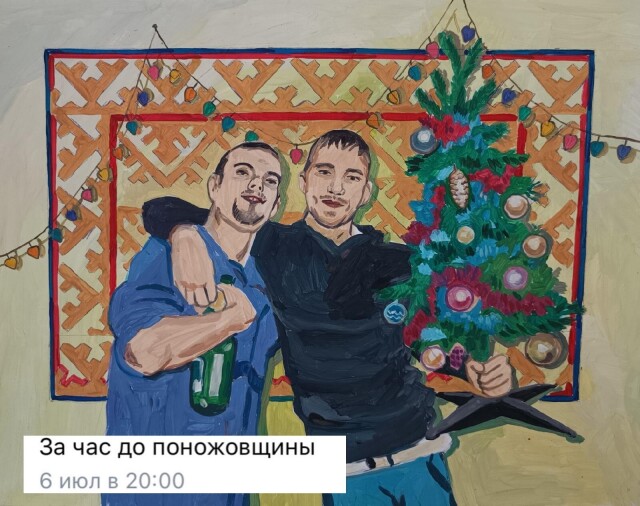 Жизнь - CO:CREATE 1