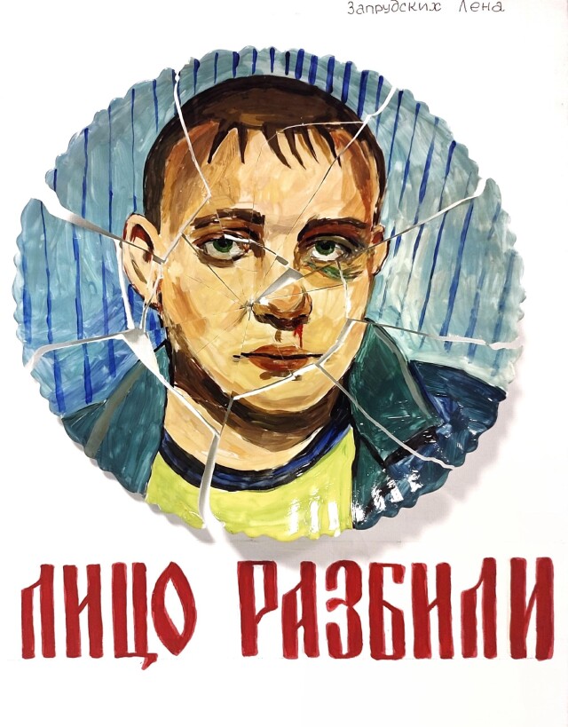 Жизнь - CO:CREATE 2