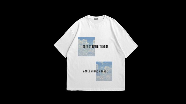 НЕБО - CO:CREATE 1