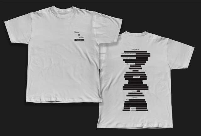 память - CO:CREATE 1