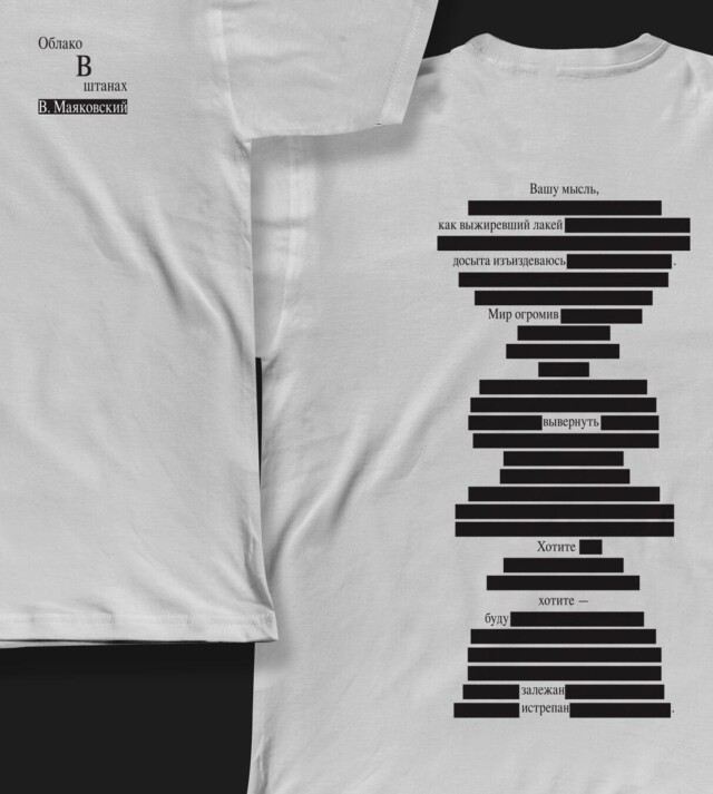 память - CO:CREATE