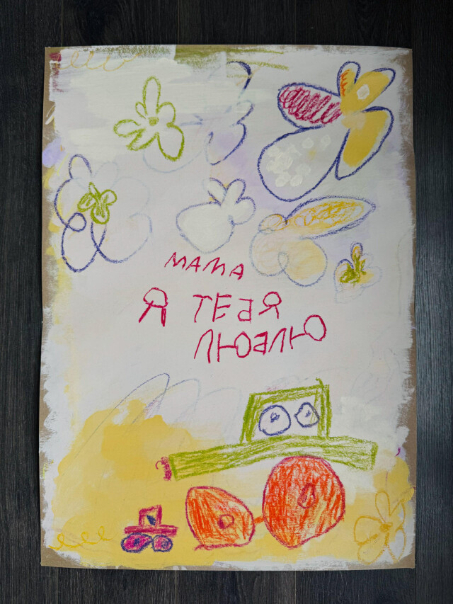 Маленькие истины - CO:CREATE 4