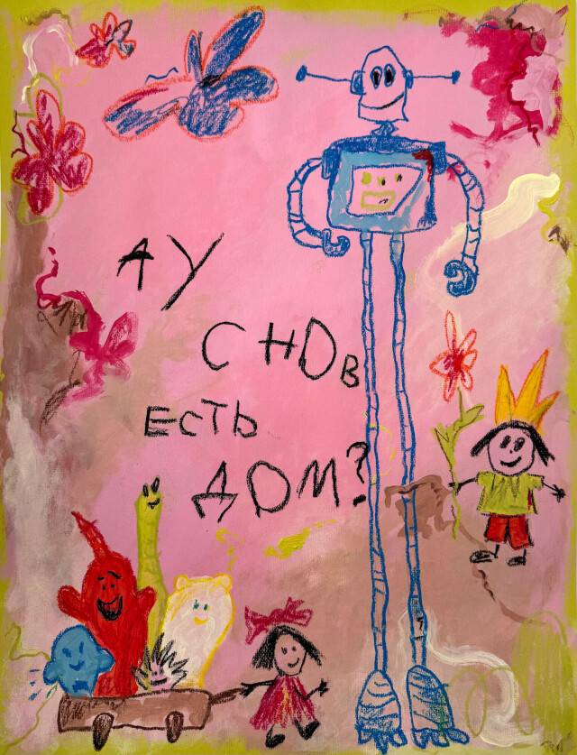 Маленькие истины - CO:CREATE 6