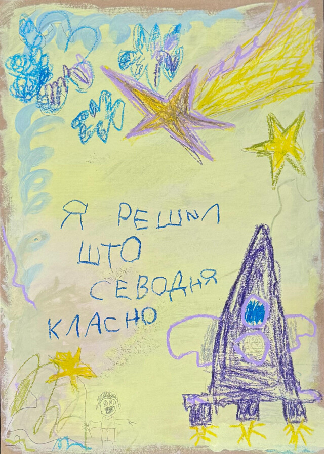 Маленькие истины - CO:CREATE 8