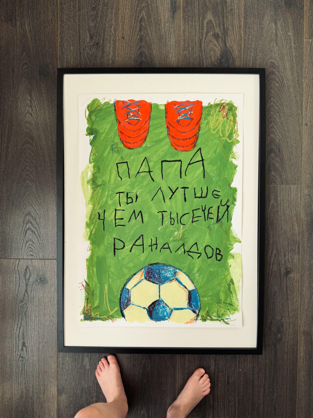 Маленькие истины - CO:CREATE 3