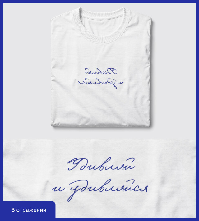 Зеркальный код - CO:CREATE 4