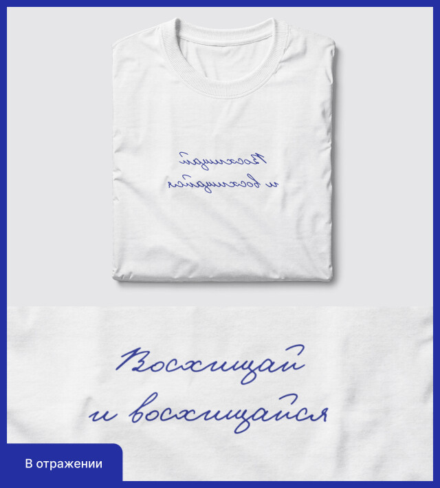 Зеркальный код - CO:CREATE 5