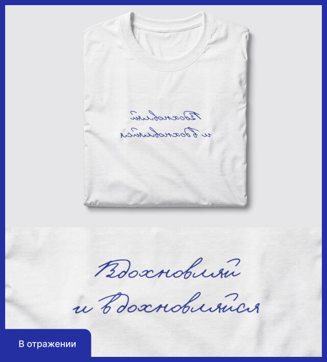 Зеркальный код - CO:CREATE 3