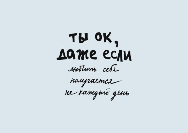 ты ок, даже если - CO:CREATE 3