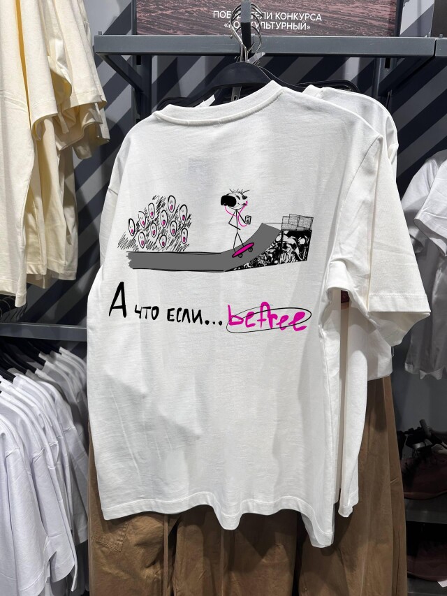 А что если... befree - CO:CREATE 5