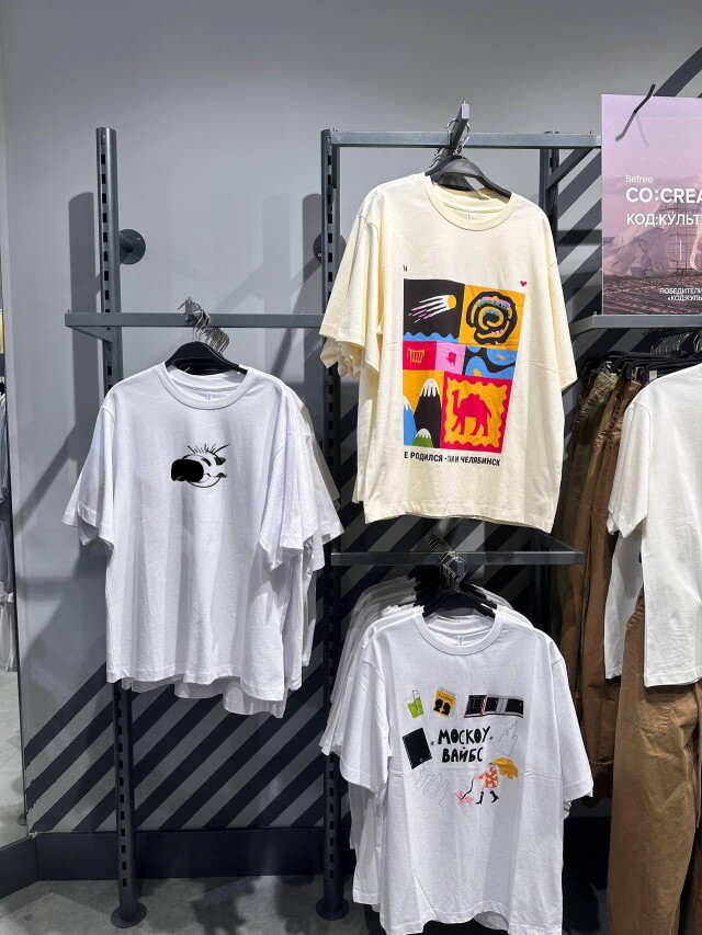 А что если... befree - CO:CREATE 2