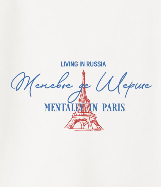 настроение Женевье де Шерше - CO:CREATE 2