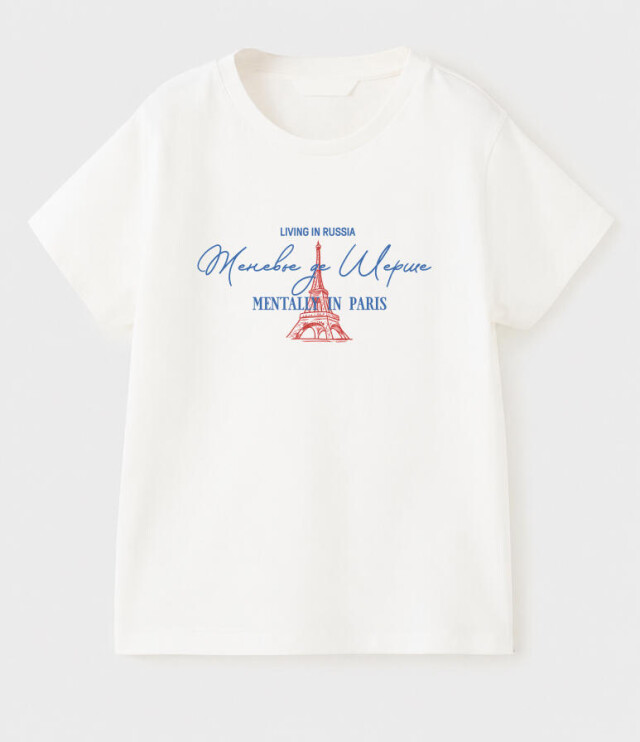 настроение Женевье де Шерше - CO:CREATE 3