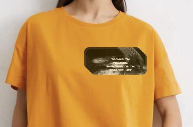 Ты в порядке - CO:CREATE 1