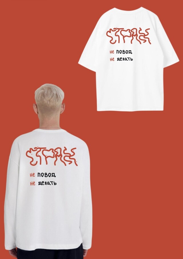 Футболки и Лонги на лето-весну 2026 - CO:CREATE 3