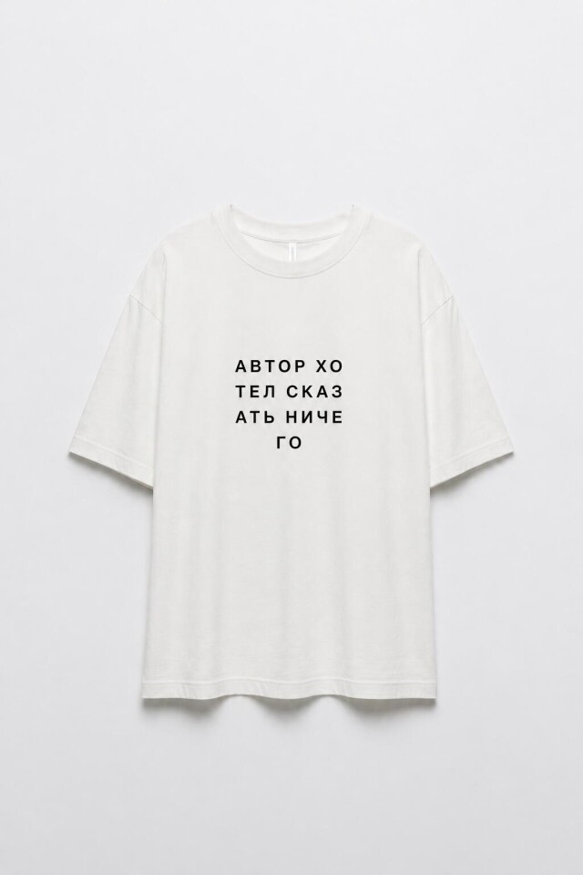 что хотел сказать автор? - CO:CREATE