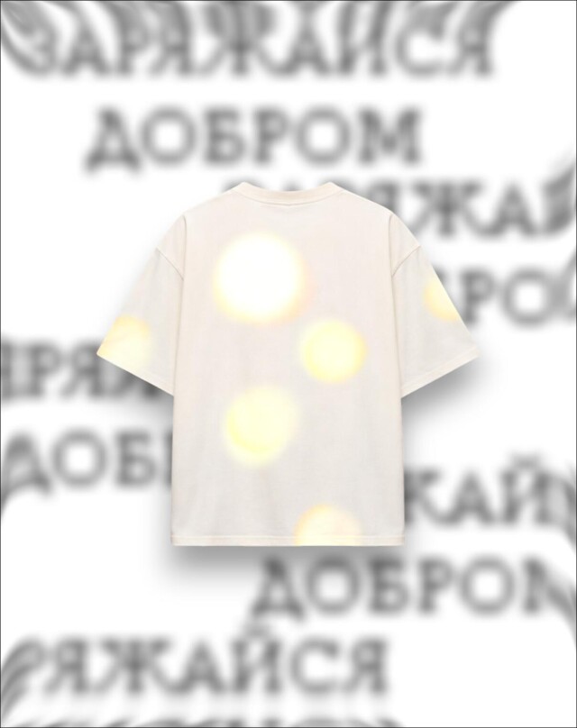 Заряжайся Добром - CO:CREATE 2