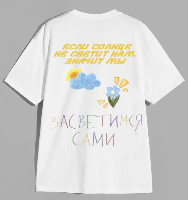засветимся сами! - CO:CREATE 2