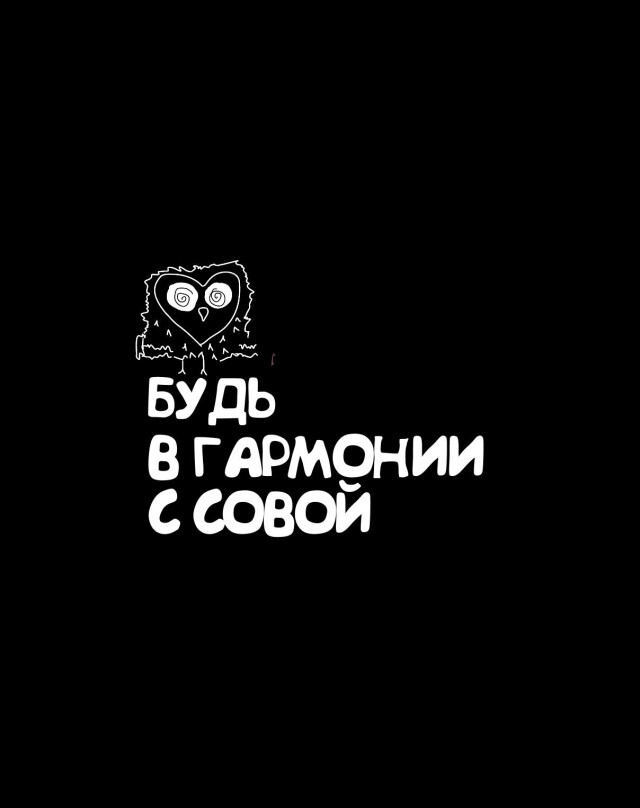 Игра слов - CO:CREATE 3