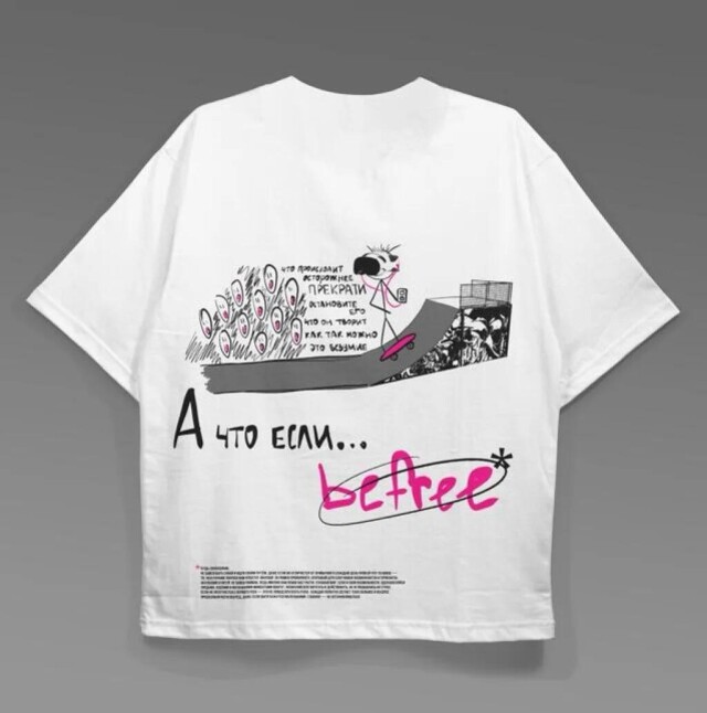 А что если… befree - CO:CREATE 3
