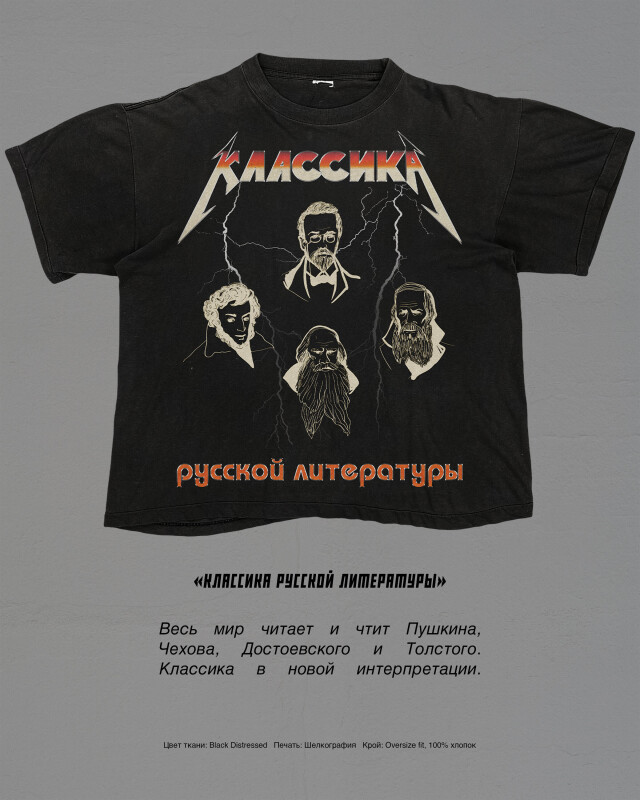 «ДНК» - CO:CREATE 2