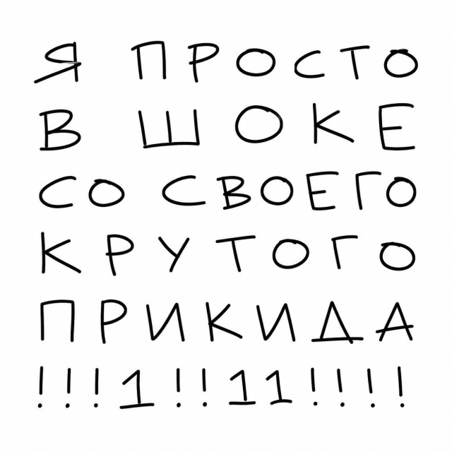 Я ПРОСТО В ШОКЕ СО СВОЕГО КРУТОГО ПРИКИДА!!!1!!11! - CO:CREATE 1